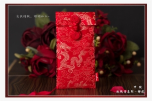 Red Packet - Fabric Red Packet