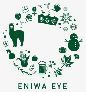 Seasonal Local Attractions, Including Flowers, Alpaca, - Logo