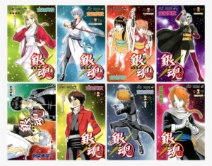 Zoom - 銀魂 モノクロ版 53(ジャンプコミックス) [電子書籍]