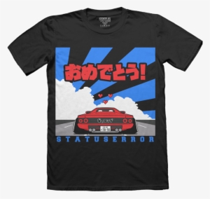 Blue Skies Logo T-shirt - T-shirt