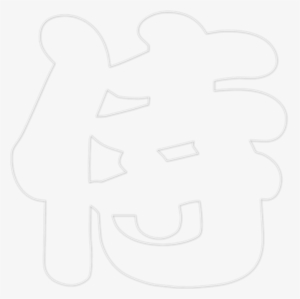 Japanese Symbols Trnslation - Line Art