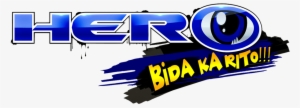Hero Bida Ka Dito Logo 2013 - Hero Channel