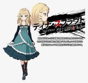 Black Bullet Tina Sprout
