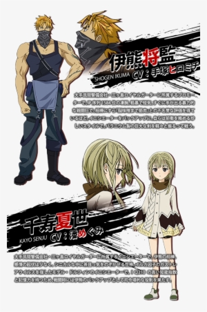 Black Bullet On Twitter - Anime Black Bullet Senju Kayo Cosplay Costume Custom