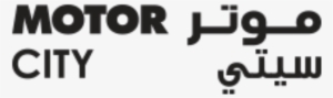 Motor City Bahrain