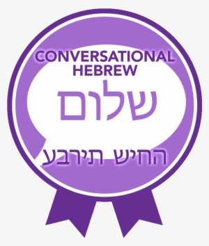 Leave A Reply Cancel Reply - The Reform Temple Of Forest Hills