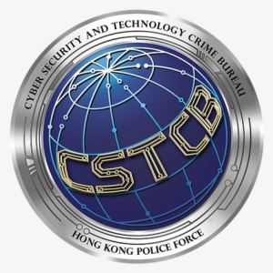 Cyber Security And Technology Crime - 網絡 安全 及 科技 罪案 調查 科