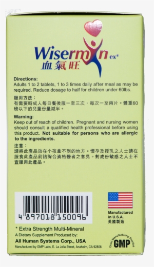 Wisermin Side2 - Wiser Health Ltd