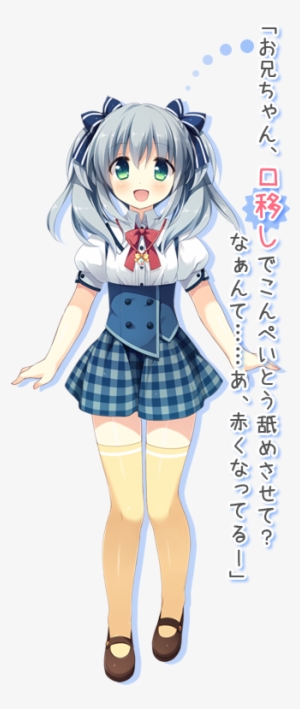 Rin Katori