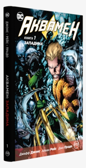 Aquaman Vol. 1: The Trench (the New 52)