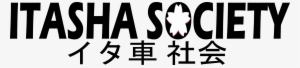 Itasha Society - Itasha