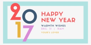 New Year 2017 Png - New Year Card 2017