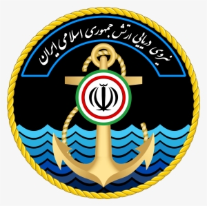 Iran Navy Logo - Ground Forces Of Islamic Republic Of Iran Army