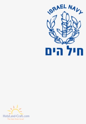 Idf Navy T-shirt - T-shirt