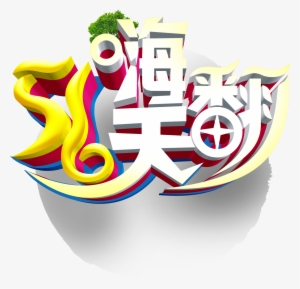 Minimalistic Bubble Style Labor Day Holiday Elements - International Workers' Day