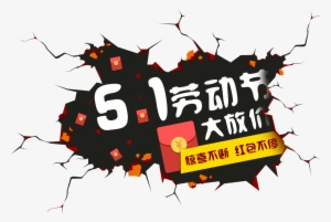 Festival Elements,may Day - Unique World Records 2014