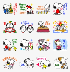 Sell Line Stickers Snoopy's New Year's Gift Stickers