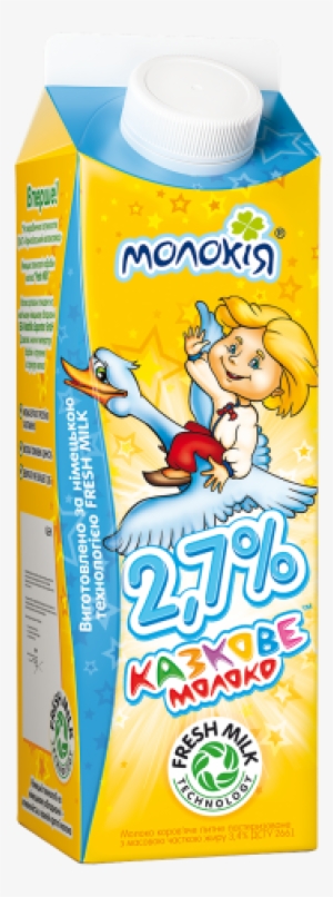 Milk Carton Png, Download Png Image With Transparent - Молокія