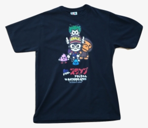 Slump Tee V=1512168531 - A Bathing Ape