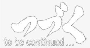 Asura's Wrath Collection To Be Continued By Sidneymadmax - Continued Asura's Wrath