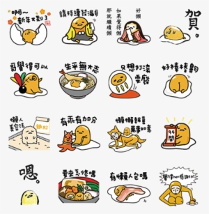 Gudetama Cny Stickers - Gudetama Stickers In English