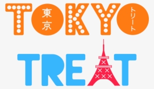 Gudetama Easter - Food On A Stick Cookbook: State Fair