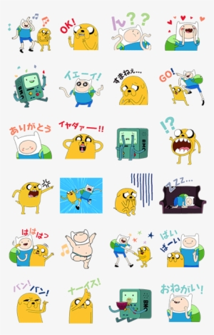 Talking Moving Adventure Time - Adventure Time Line Sticker