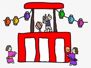 This Free Icons Png Design Of Bonodori