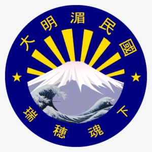 National Emblem Of Japan - Myomi