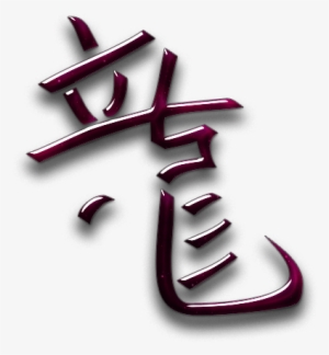Calligraphy