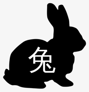 How To Set Use Rabbit Icon Png - Rabbit Silhouette