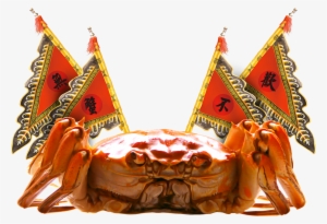 Golden Crab Decoration Png - Crab