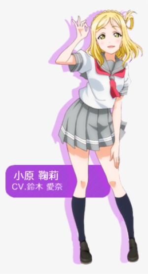 Cyaron - Love Live Ohara Mari