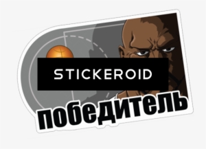 Shaq Баскетбола Забрось От Со Стикерами Суперзвезды - Graphic Design
