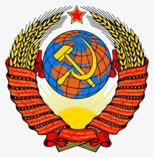 Soviet Coat Of Arms - Soviet Union Coat Of Arms