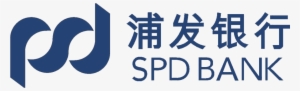 Shanghai Pudong Development Logo - Shanghai Pudong Bank Logo