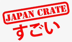 Logo - Cardcaptor Sakura Japan Crate