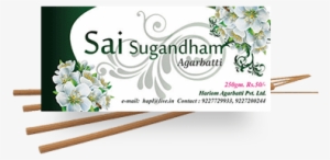 Sai Sugandham Agarbatti - Jasmine