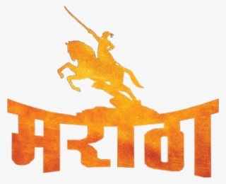 Siddhesh Borle Editting Tools - Bhagwa Text Png