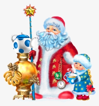 Клипарт"дед Мороз И Снегурочка" - Ded Moroz