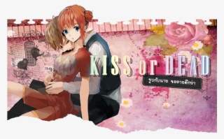 นิยาย Fic Gintama - โอ คิ ตะ คา งุ ระ Nc