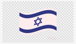 Israel Flag Clipart Israel United States Of America - Clip Art
