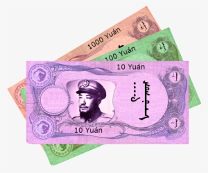 Manchu Yuan Collection - Cash