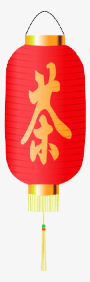 Clipart Freeuse Library Happy Banner Transparent Png - Chinese Lantern Clip Art