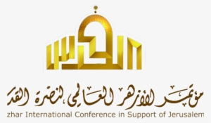 The Holy See “will Not Cease To Reiterate The Urgent - Calligraphy