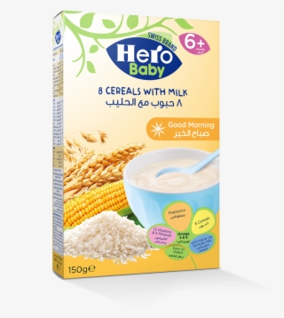 هيرو بيبى صباح الخير