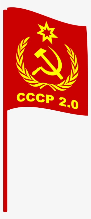 This Png File Is About Remix 248478 , Ussr , Russia - New Ussr Flag Tile Coaster