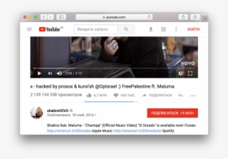 Uz5ev Nvuv4eymvoxj87xg - Shakira