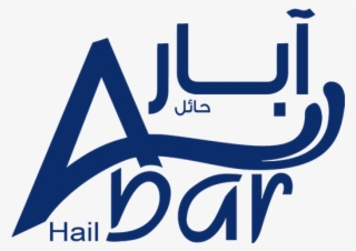 Abar Dubai Uae - Abar Water