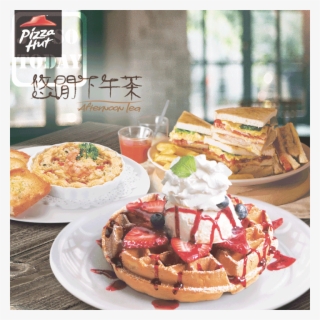 Pizza Hut Png - Pizza Hut